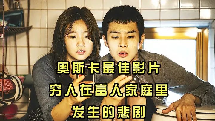 韩片十大巅峰之作,最近很敢拍的韩国电影有哪些