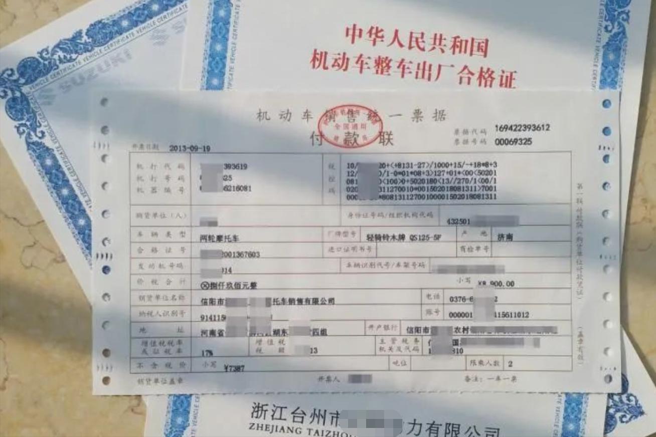 上海电车违法,上海超标电动车2021年后怎么处理