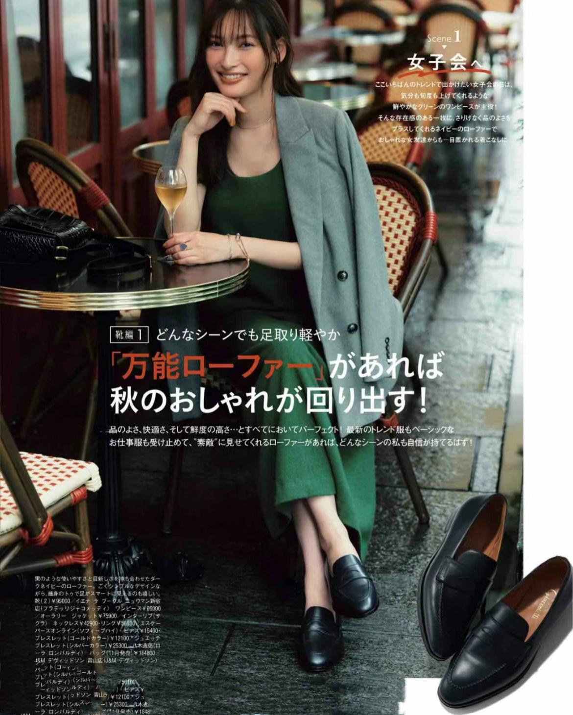 今冬流行这4款靴子时髦又显瘦,冬天什么样的靴子鞋子最流行