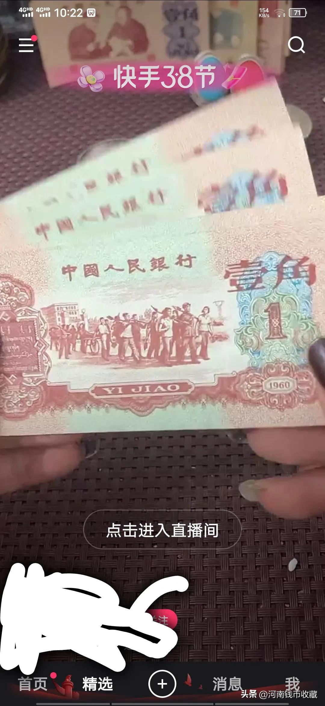 网上收烟盒换钱是真的吗,网购纸分币靠谱吗