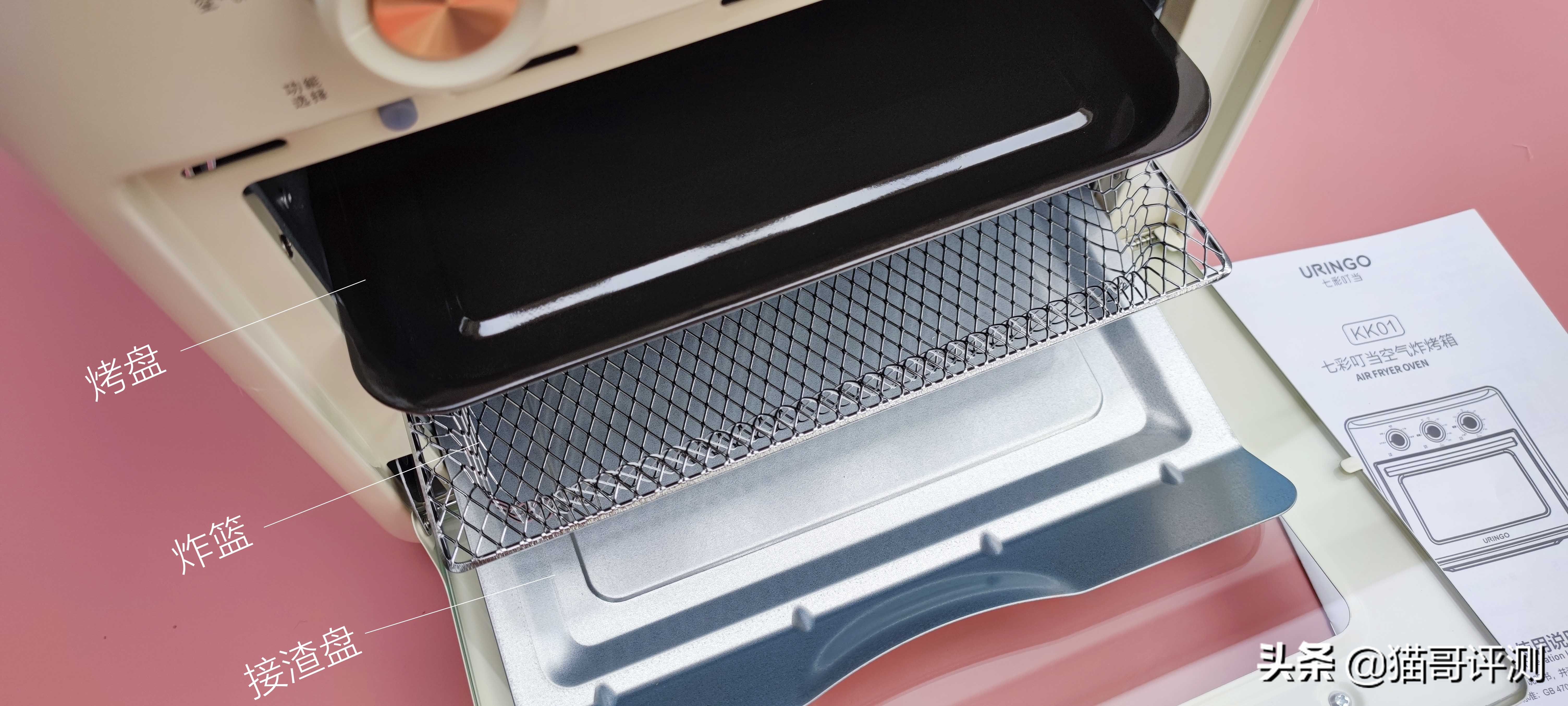 空气炸锅微波炉烤箱一体机测评,七彩叮当空气炸锅烤箱一体