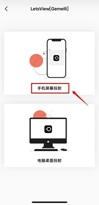 手机免费投屏软件哪个最好,手机投屏车机app软件哪个好