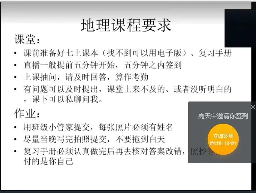 青岛第五十三中学新校区,青岛第五十三中学初中部