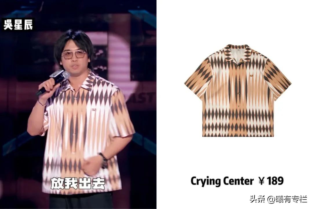 脱口秀大会演员能挣多少钱,脱口秀大会演员能拿多少钱