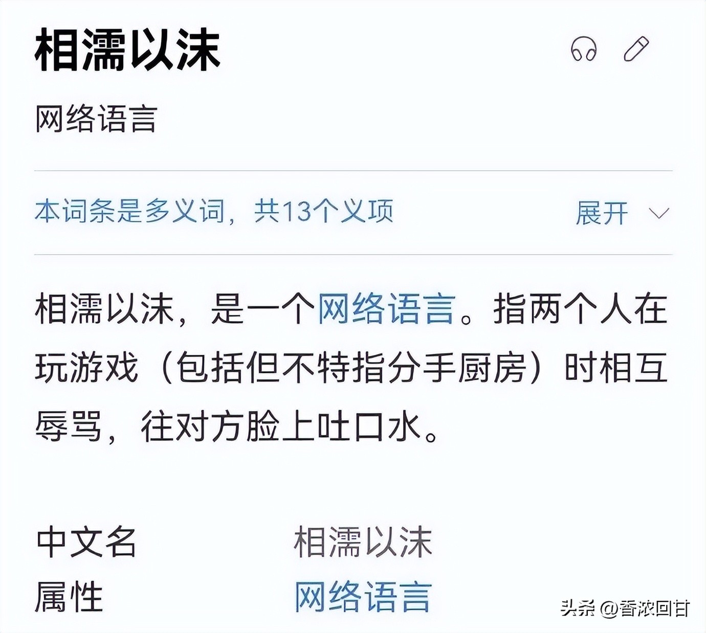 “这种招待在韩国算好的了真是可惜了这碗面”这评论给我笑发财了