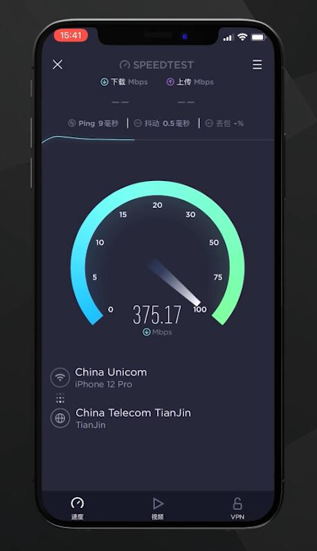 「实用技巧」从100M提速到300M-1000M，帮你突破上网带宽限制