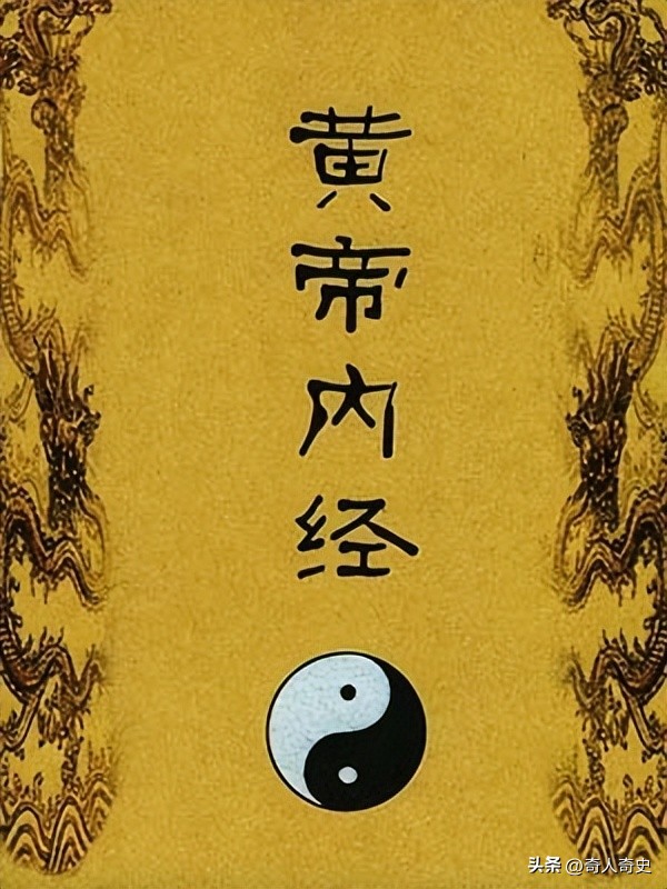 中医中药在日本发展,中医药在日本的传播