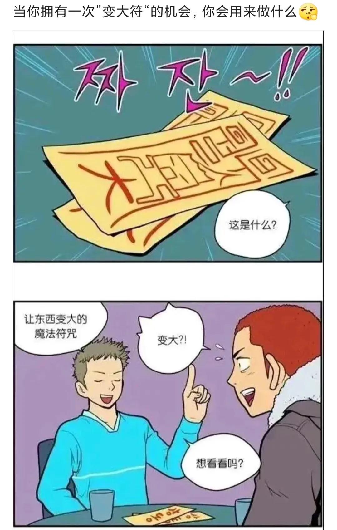 韩国人拍仙侠戏,韩国人拍的仙侠剧