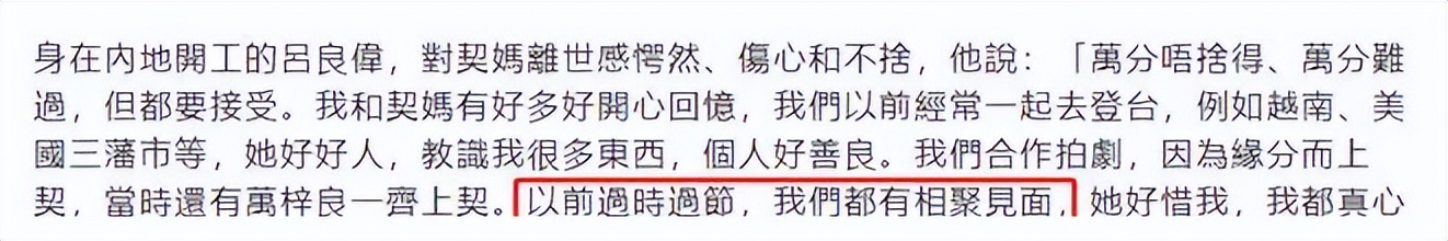 你回来吧李香琴谭炳文年轻时候,游龙戏凤谭炳文李香琴电视剧片段