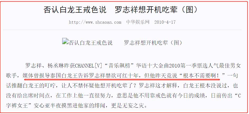 万小刀抖音网红,万小刀抖音说小沈阳