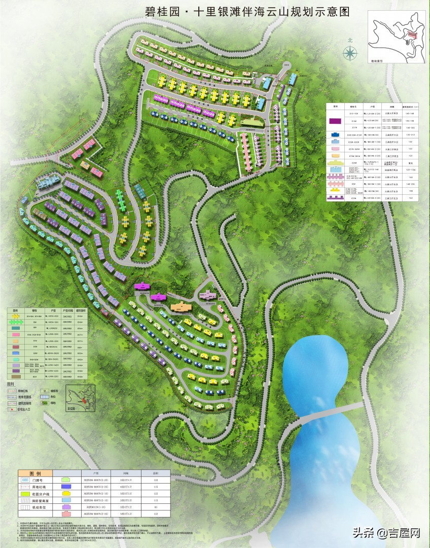 「临深美墅」惠州碧桂园十里银滩伴海云山测评报告重磅发布