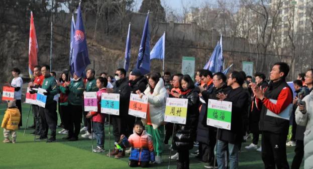 青岛贺岁杯足球赛,淄博华光国瓷杯金鱼大赛