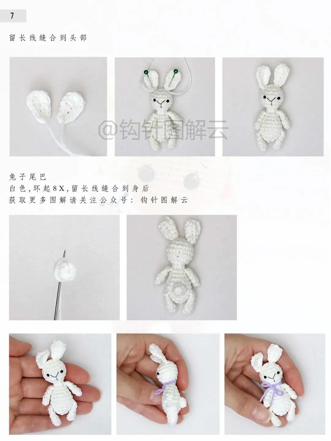 钩针宝贝图解大全,钩针巴宝莉娃衣教程