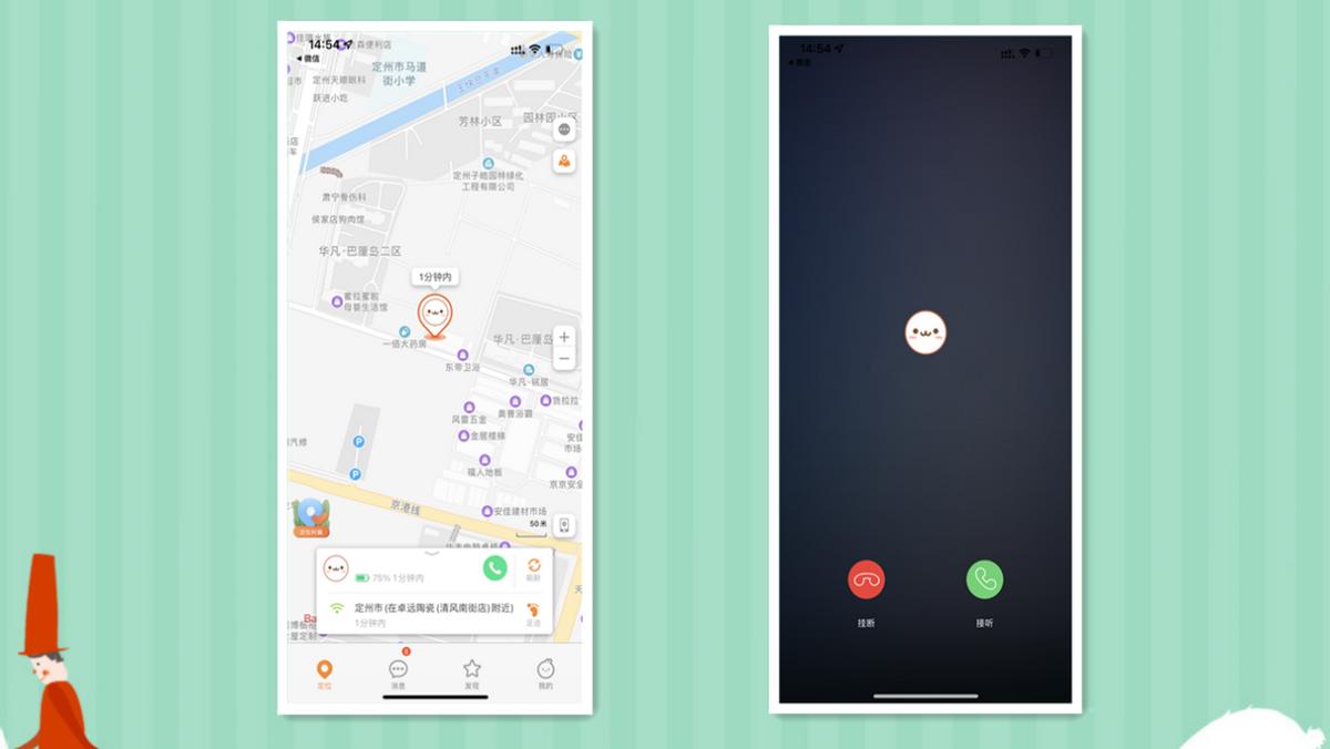 米兔儿童学习手表6可以干嘛,米兔儿童学习手表6支持网络