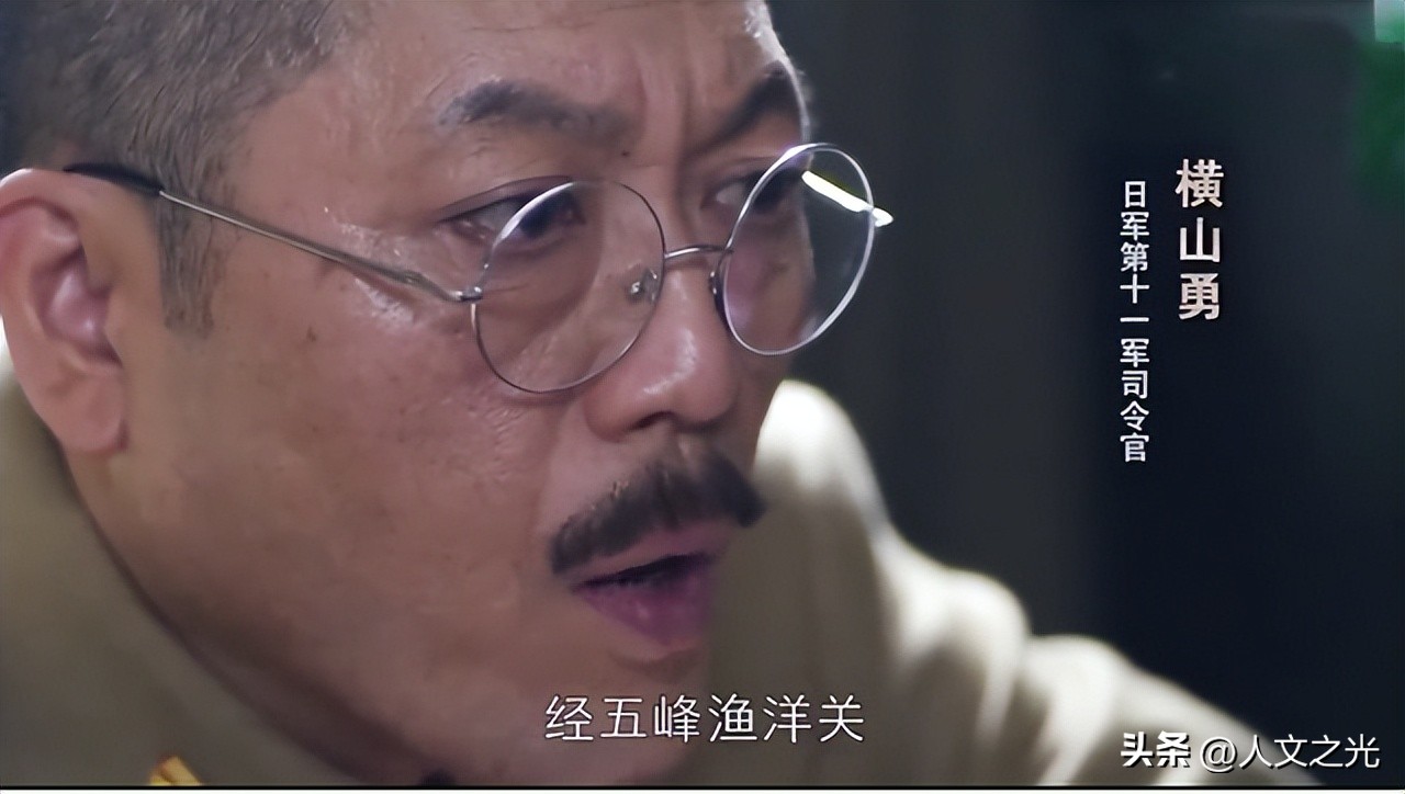 日军横山勇结局,日本战犯横山勇的命运
