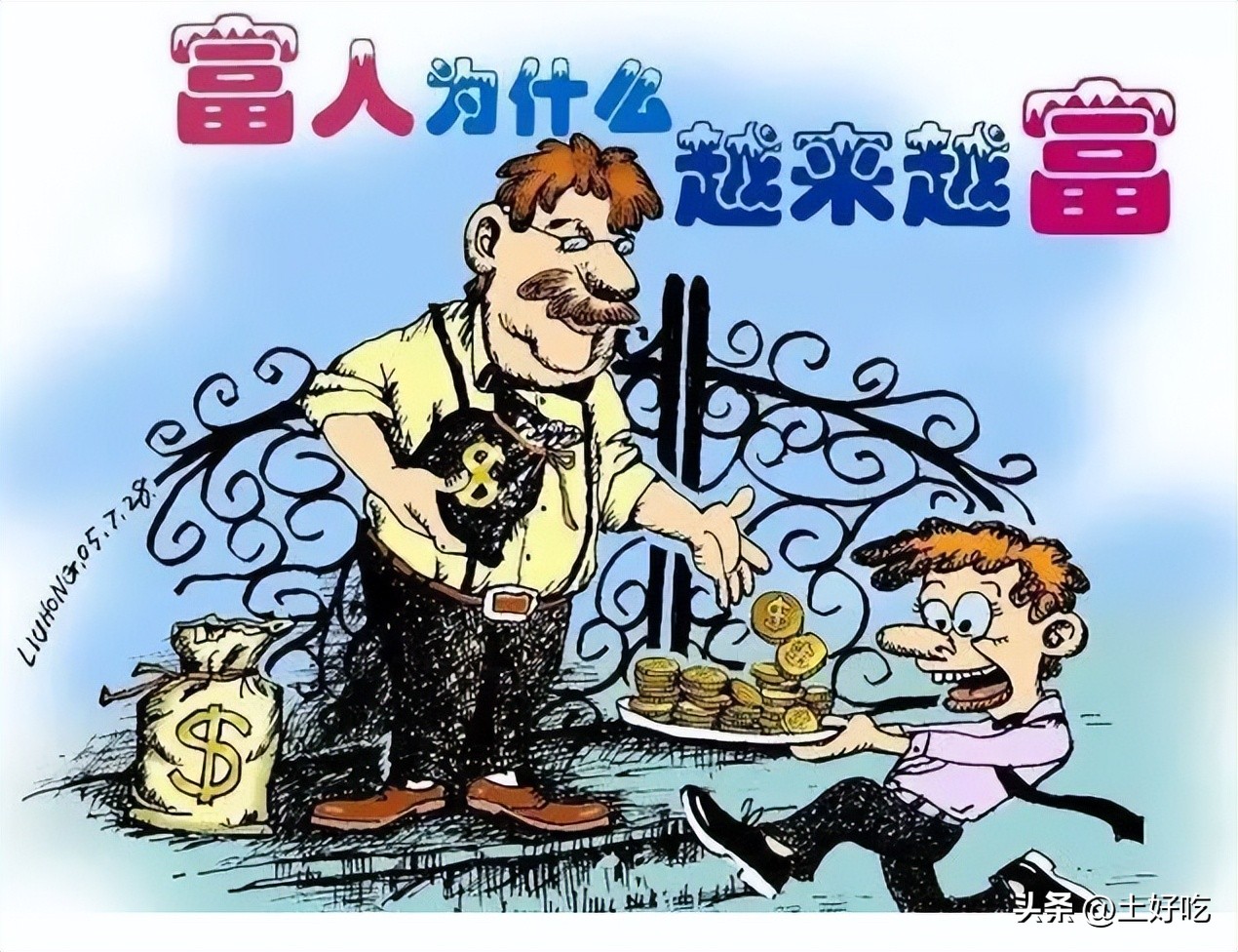 我，被出轨父亲抛弃，靠野路子翻身，一年赚了一个亿！