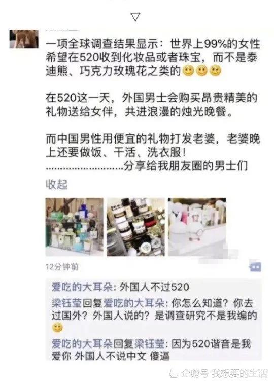 搞笑图片与搞笑段子,特别有意思的搞笑图片