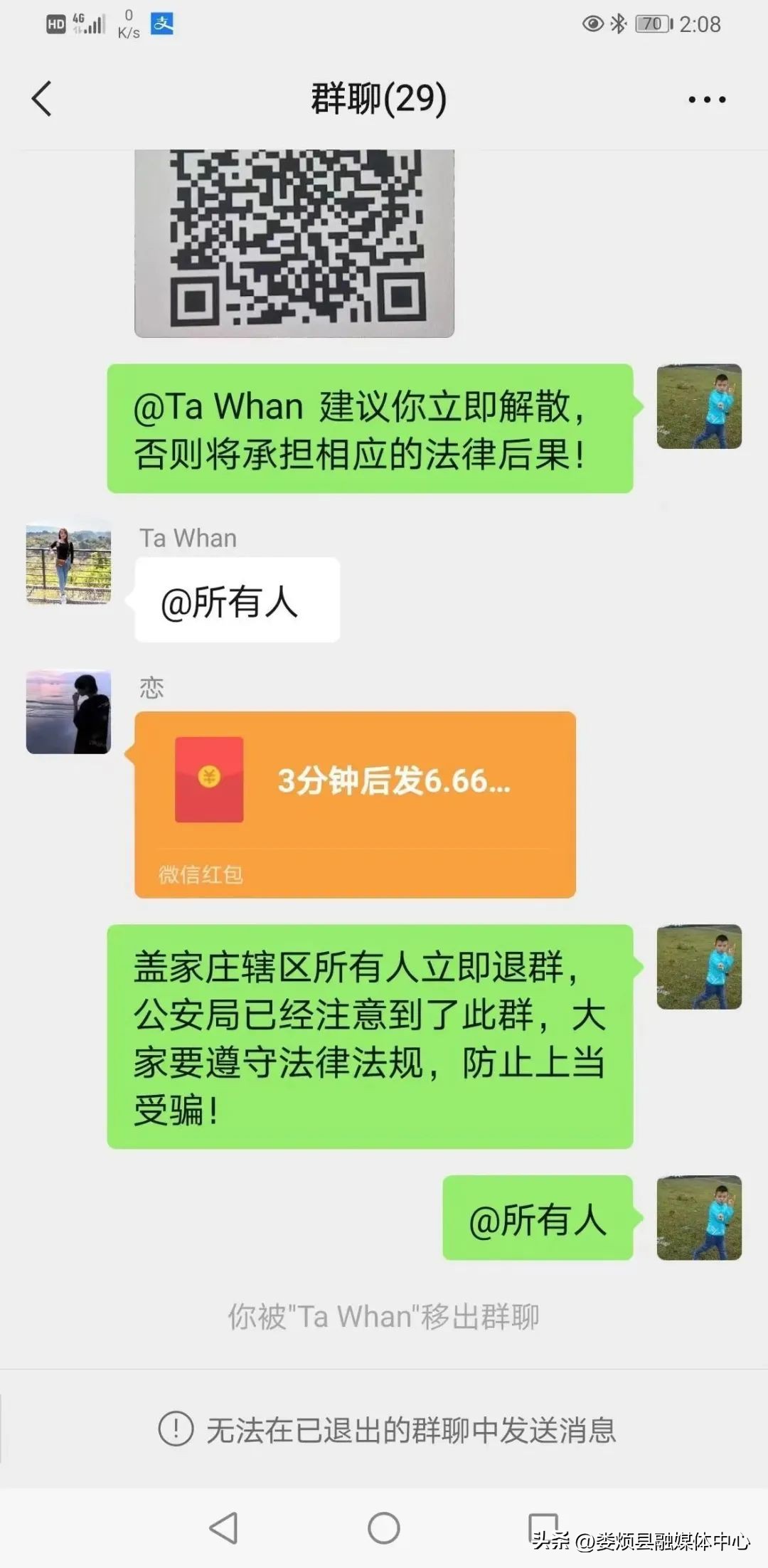 践行二十大民警交流发言,公安监管战线践行二十大精神