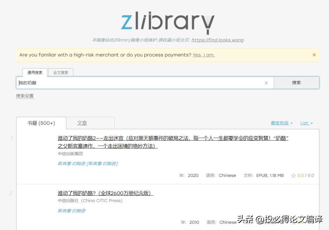 文献神器哪个好用,看文献的必备神器