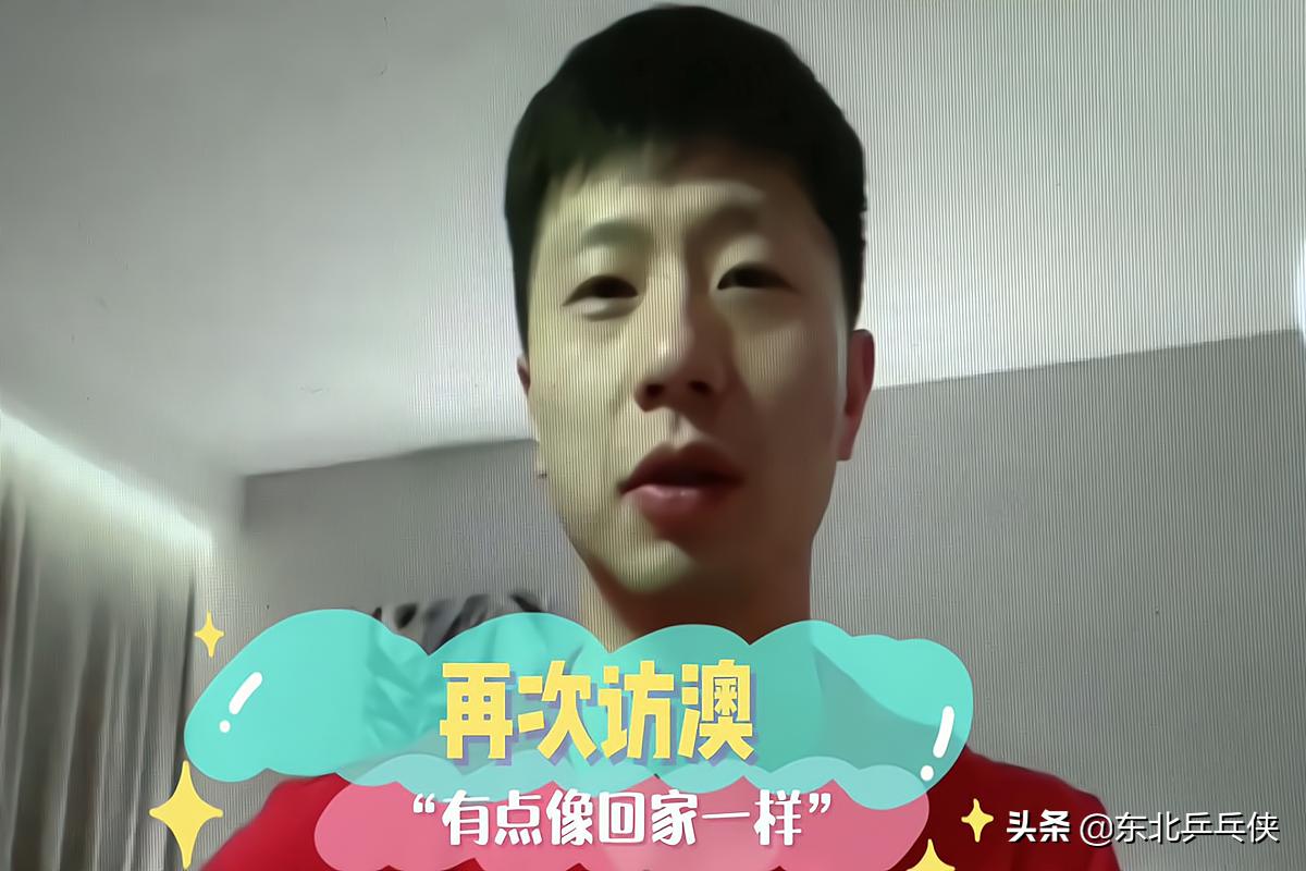 刘国梁澳门赛完整视频,刘国梁感恩完整版