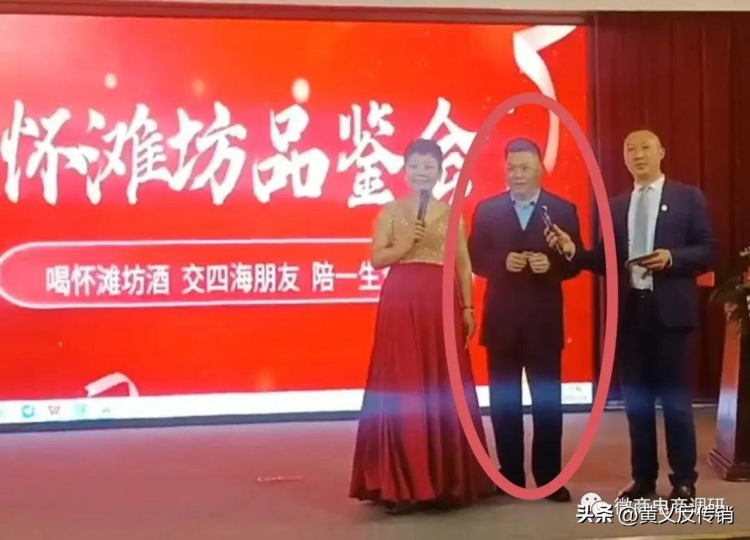 “怀滩坊”硬靠“茅台”？三级代理模式涉嫌违法违规