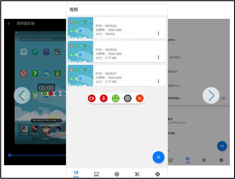 哪个录屏软件可以录制超清视频,有哪些屏幕录制软件