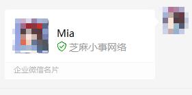 有批量电话号码如何批量添加微信,怎样微信好友批量加企业微信