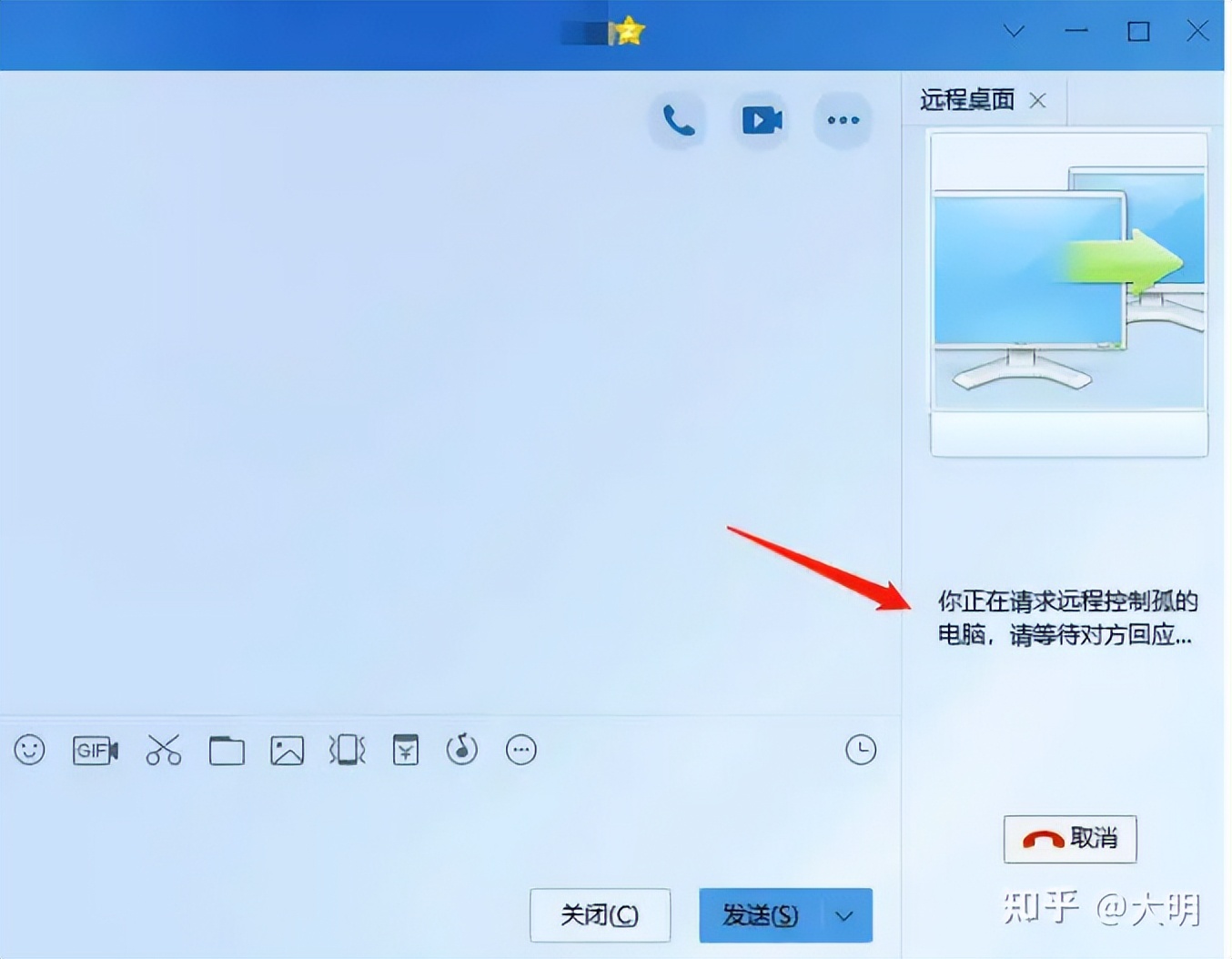 大明电脑装机,大明电脑视频教程
