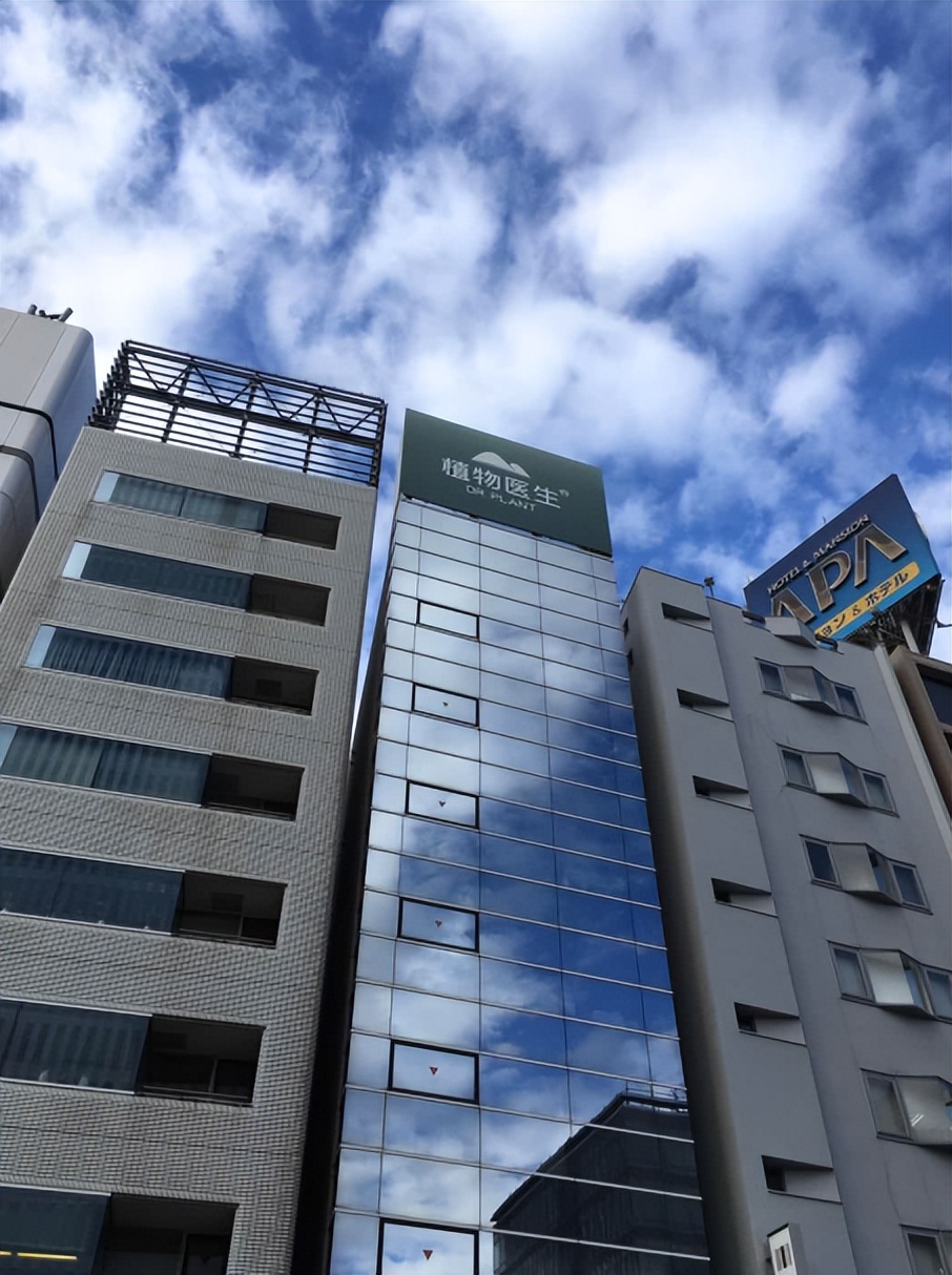 植物医生石斛兰眼霜开盒,国货植物医生