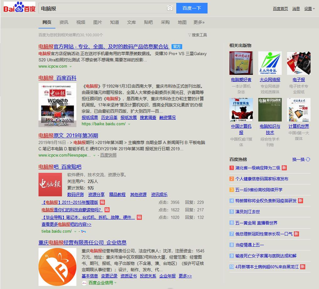 使用脚本的全过程,使用脚本批量替换文本内容