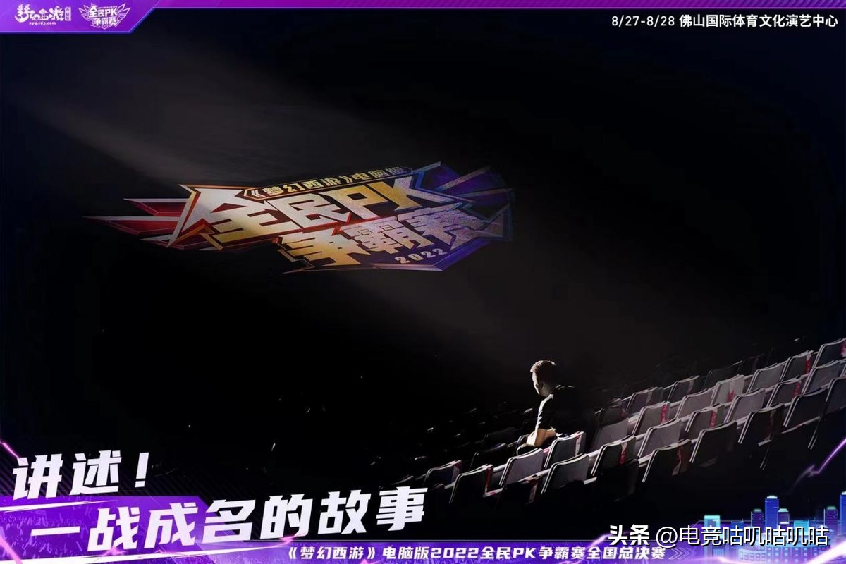 uzi梦幻pk杨洋,羊羊争霸赛