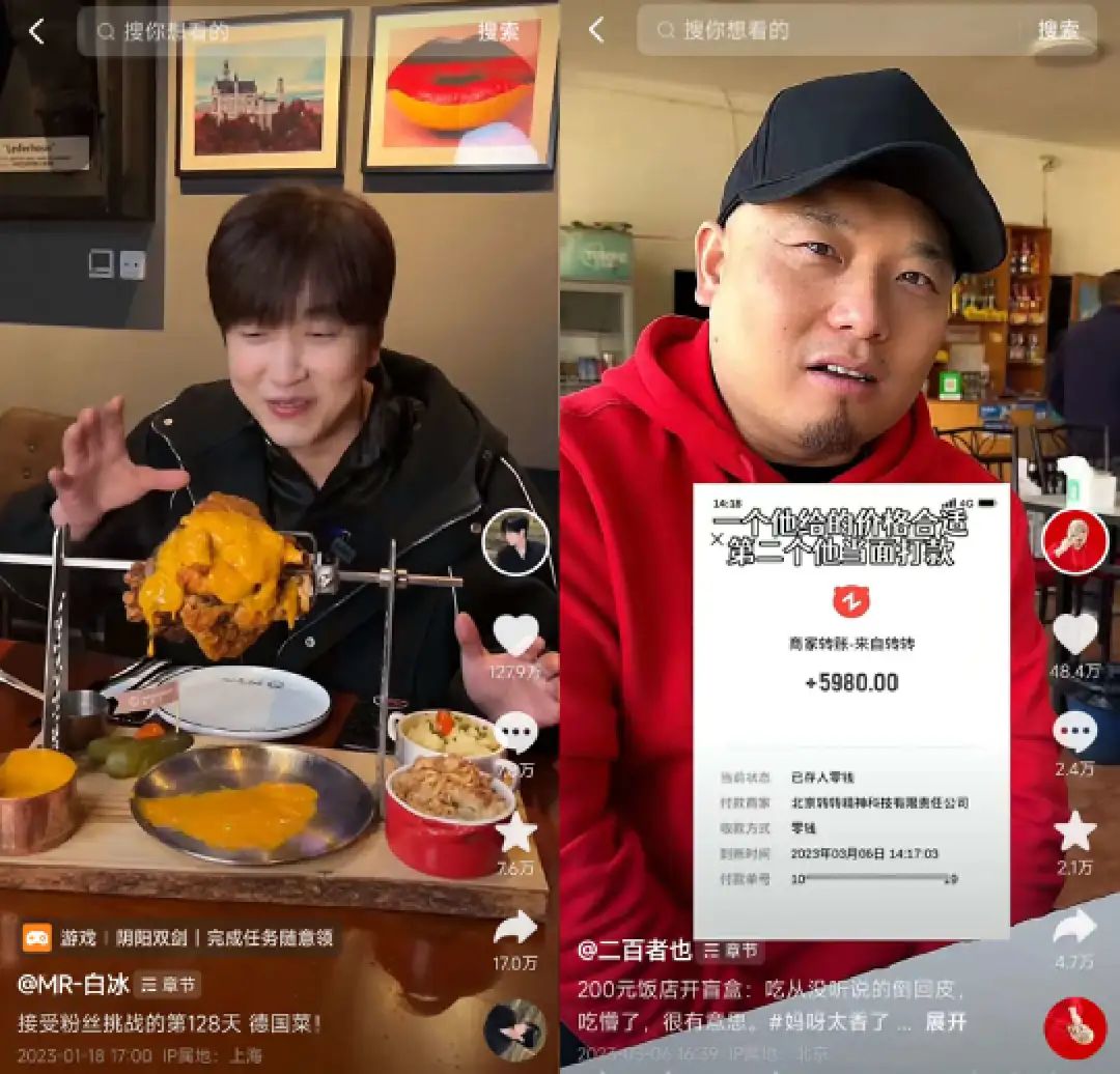 抖音探店靠什么赚钱的,抖音探店达人有哪些赚钱方式