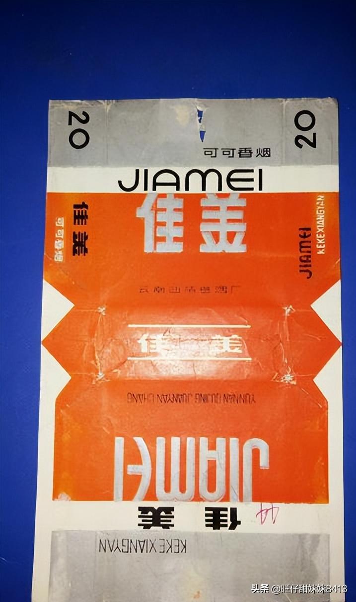 中国绝版老烟民图片,中国记忆中的绝版老香烟