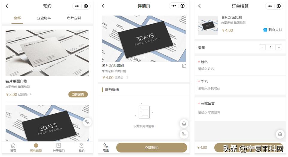 印刷包装工作流程,做印刷包装需要懂几个软件