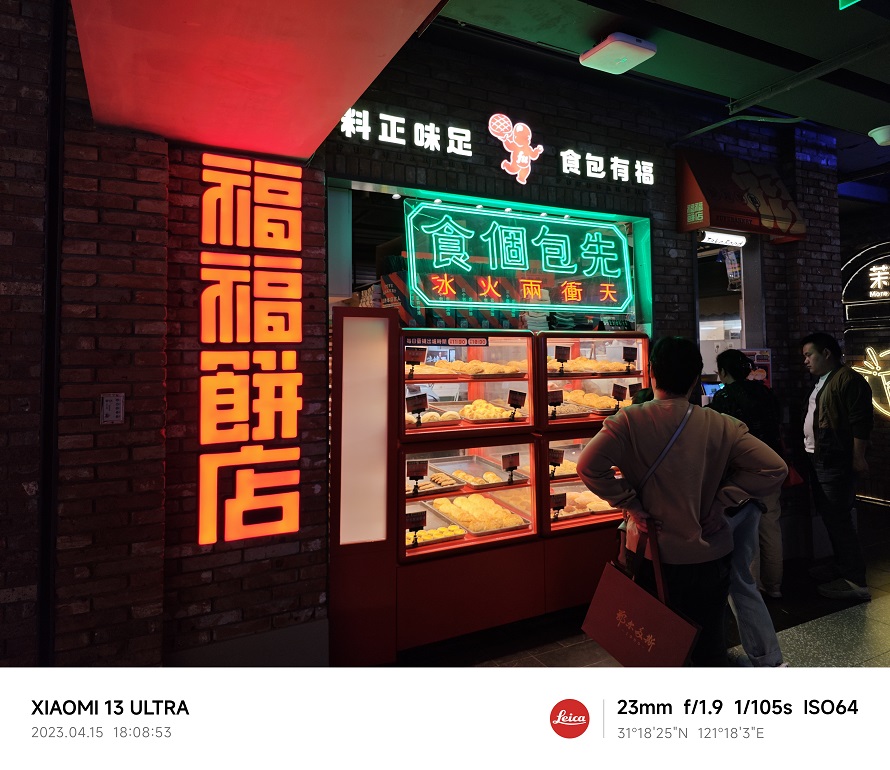 小米13ultra徕卡深度测评,小米13ultra是几个徕卡镜头