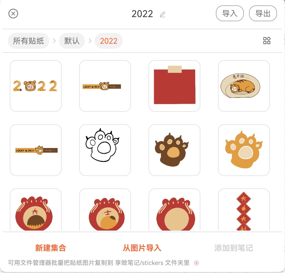 无纸化手写软件,无纸化手写笔记