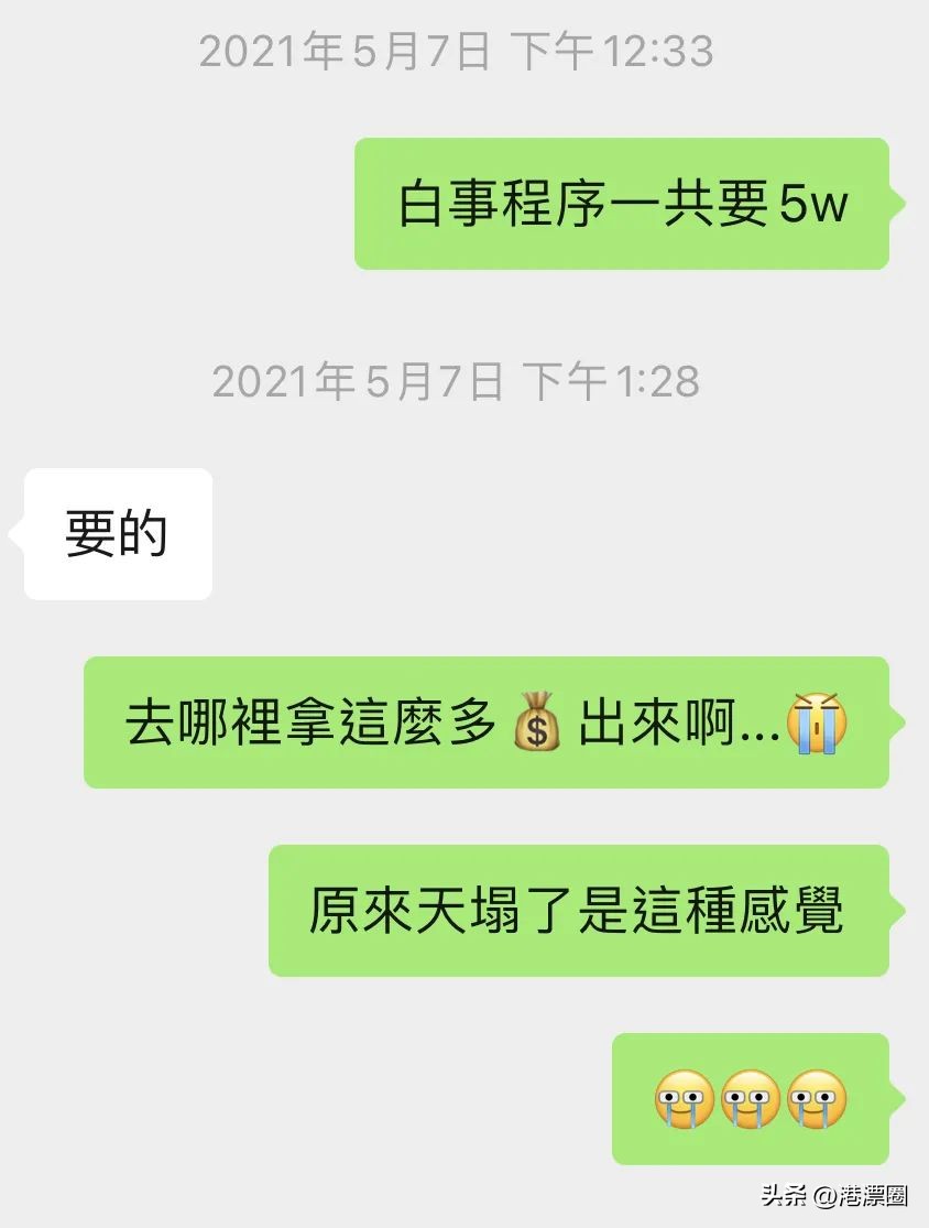 亲人在香港过世,亲人在香港去世