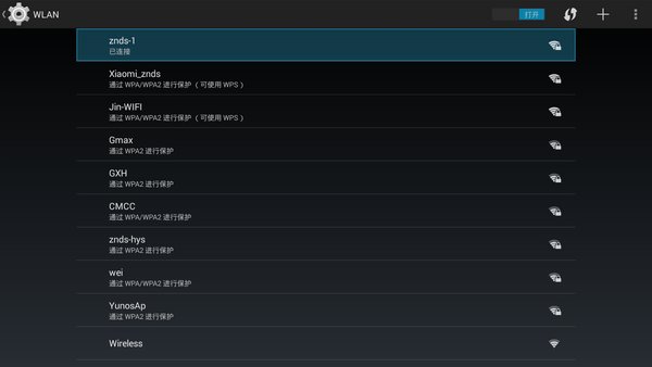 怎么样让机顶盒网速快,网络机顶盒网速太慢怎么解决