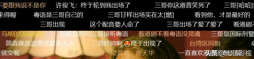 无线五虎之一，64岁的苗侨伟，为何能成邵氏《飞虎》系列常青树？