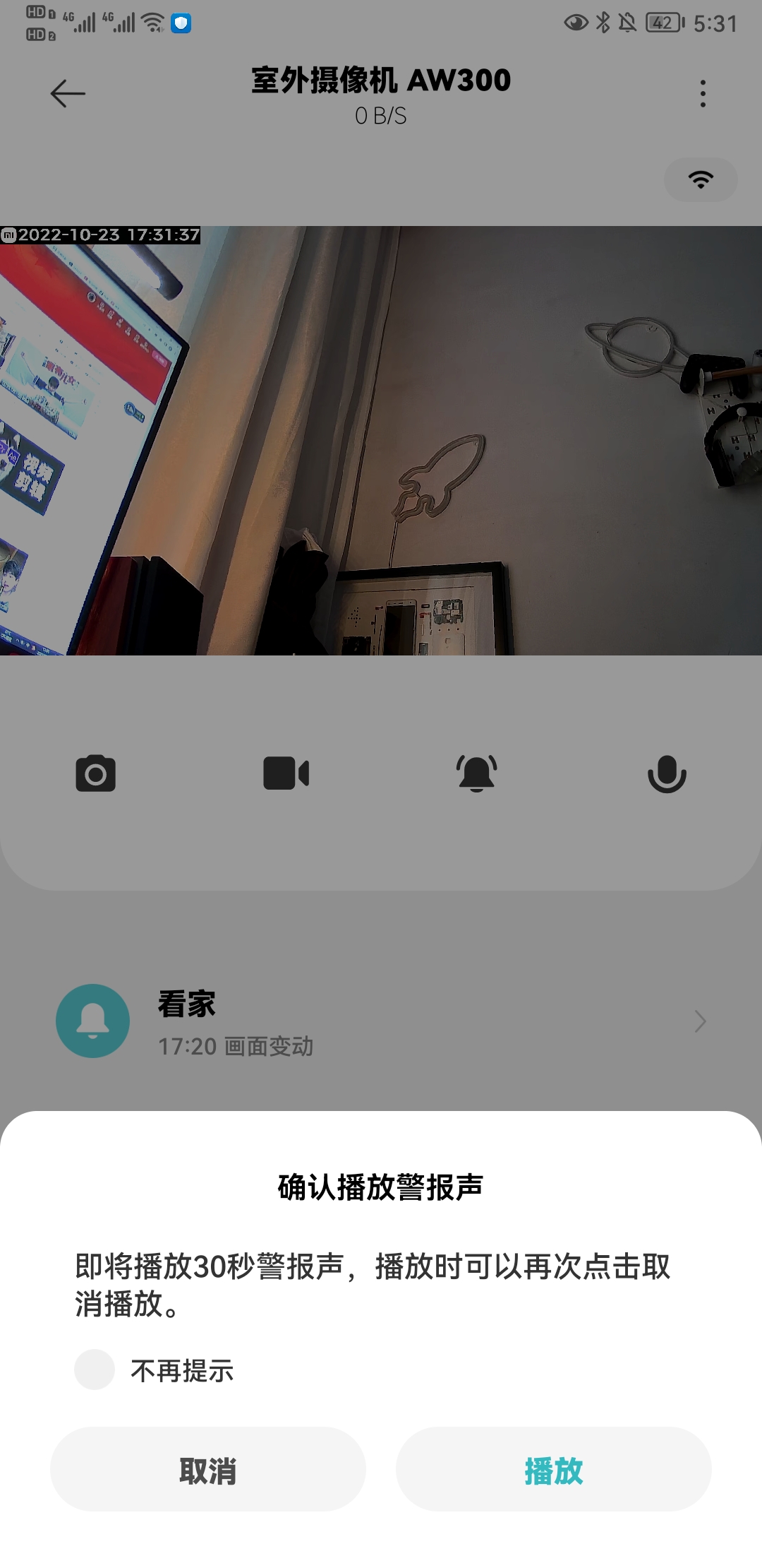 ip66级防水摄像头能户外使用么,小米室外摄像头aw300和cw400