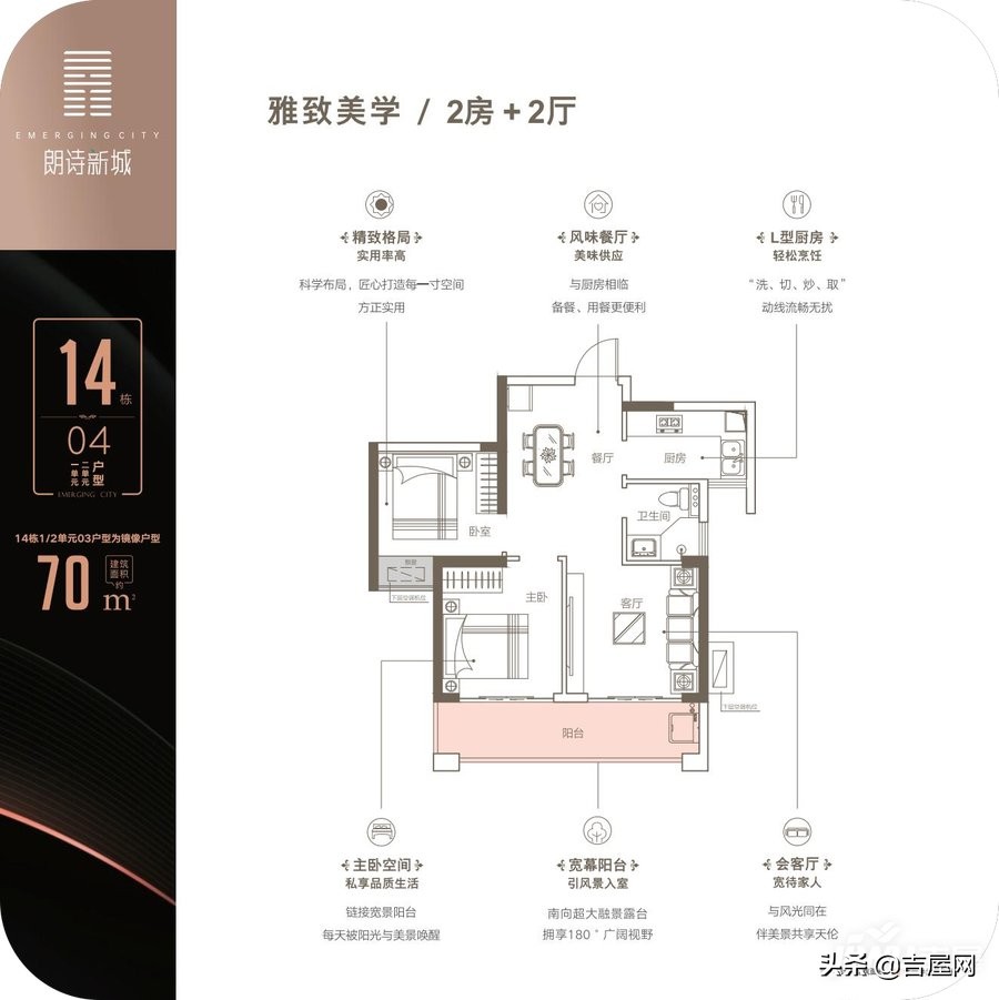 中山火炬开发区最好楼盘前十排名,中山市朗诗新楼盘