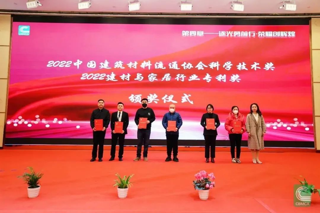 祝贺获得专利,热烈祝贺获得特等奖