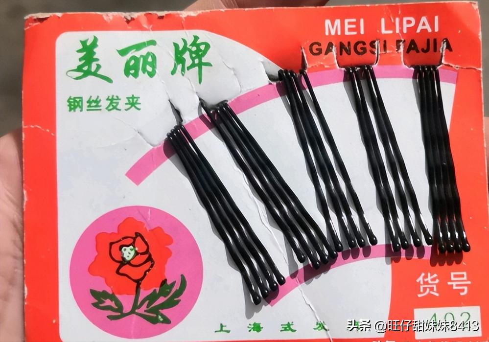 怀旧小卖部80年代,80年代小卖部里的国货日用品