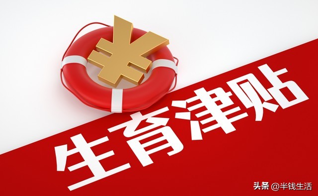 社保十大冷知识,社保的冷知识大全