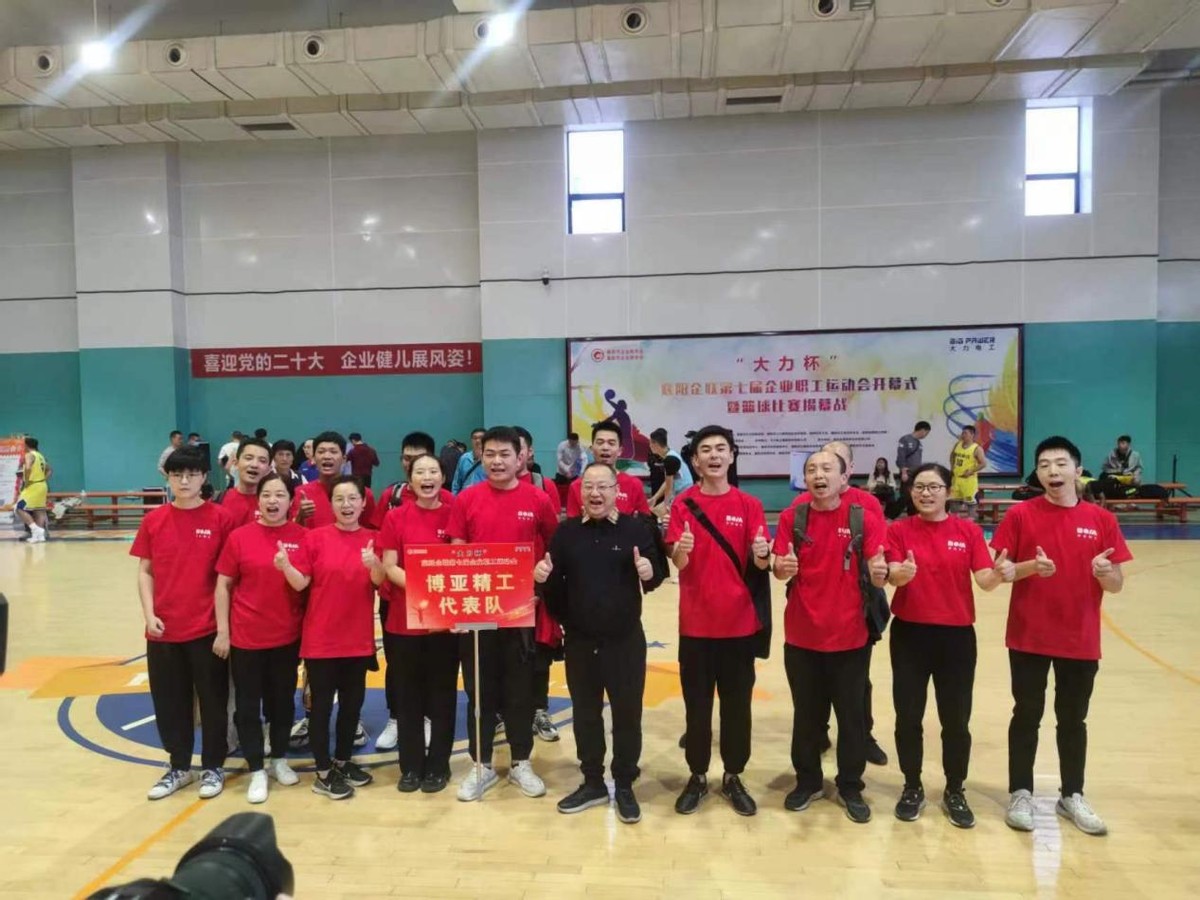 让运动为精神赋能,让运动为我赋能演讲