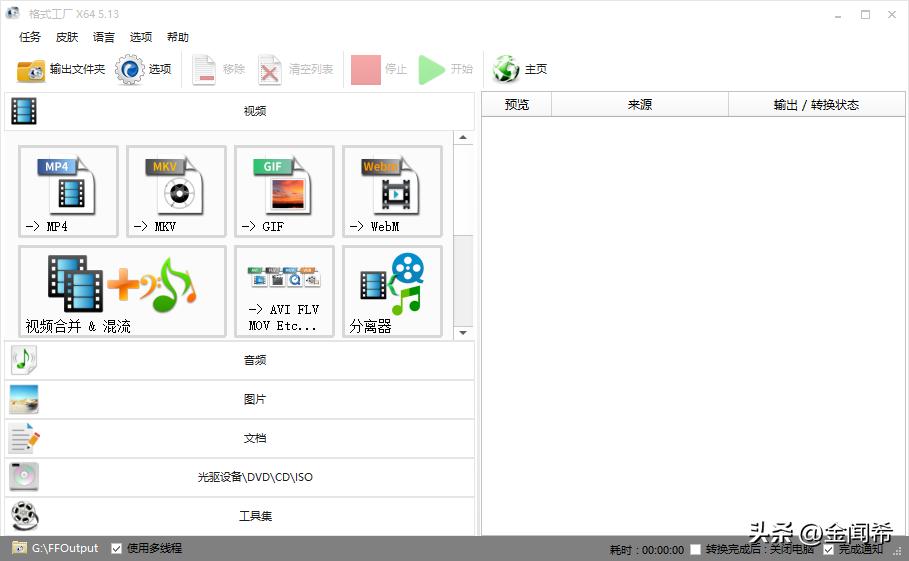 行车记录仪视频格式用H264还是H265？AVI格式如何转换为H265？