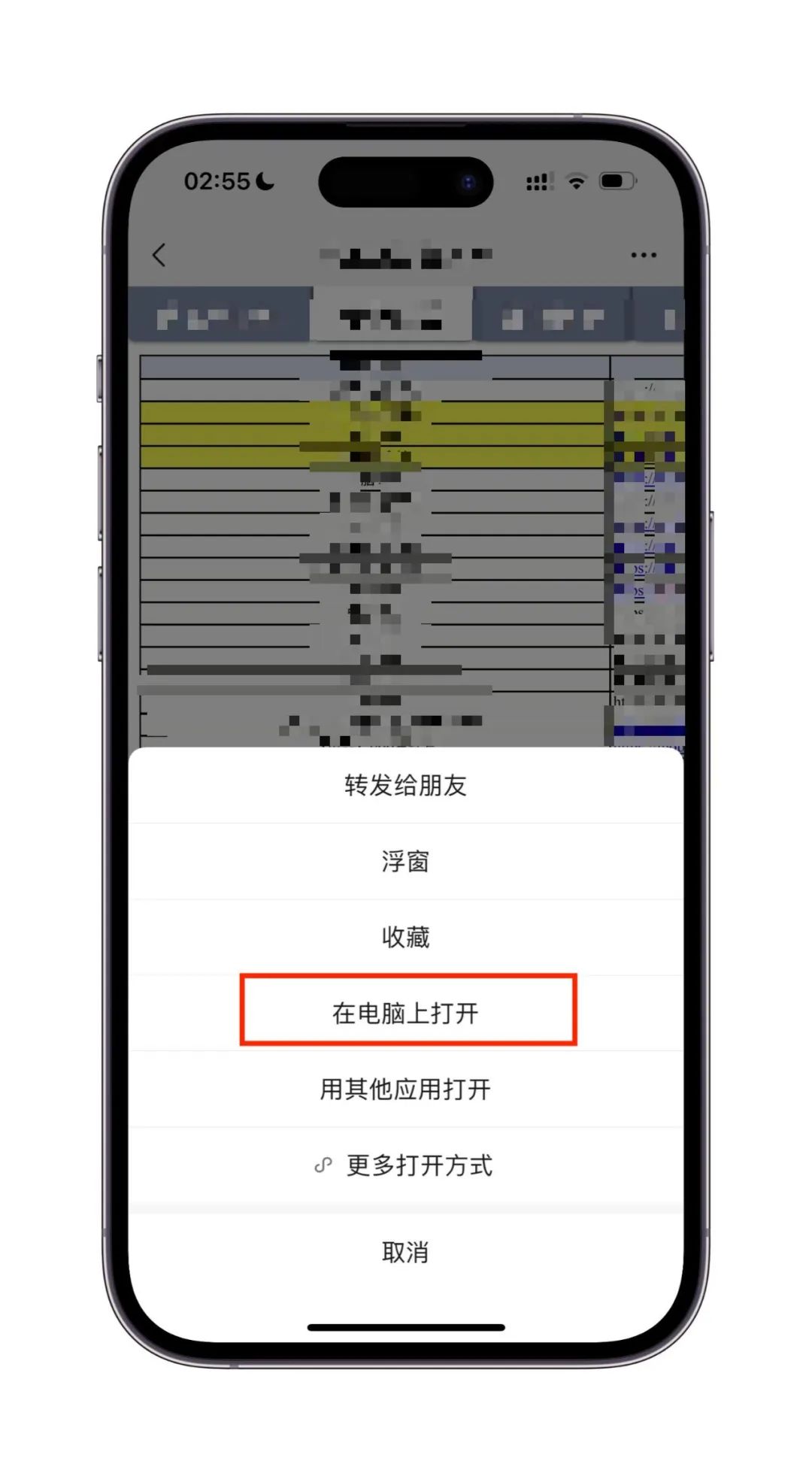 ios微信发布了8.0.20正式版,ios微信发布了8.0.26正式版