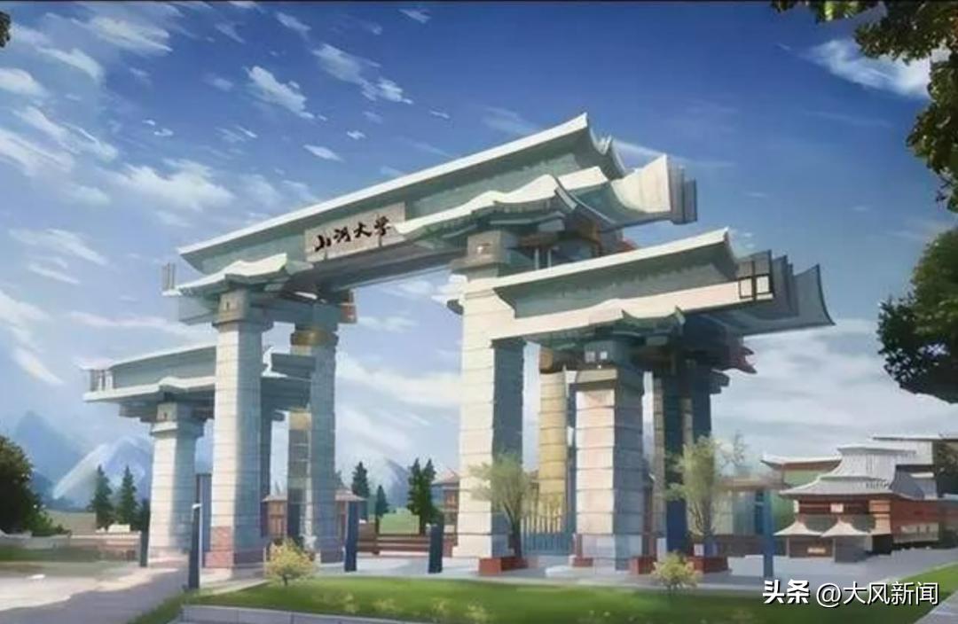 教育部关注山河大学,教育部回应山河大学