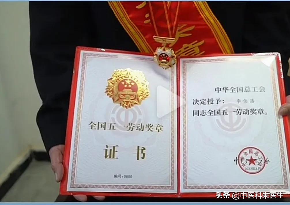 全国名老中医治疗癌症排名,国家级名老中医朱良春治癌症