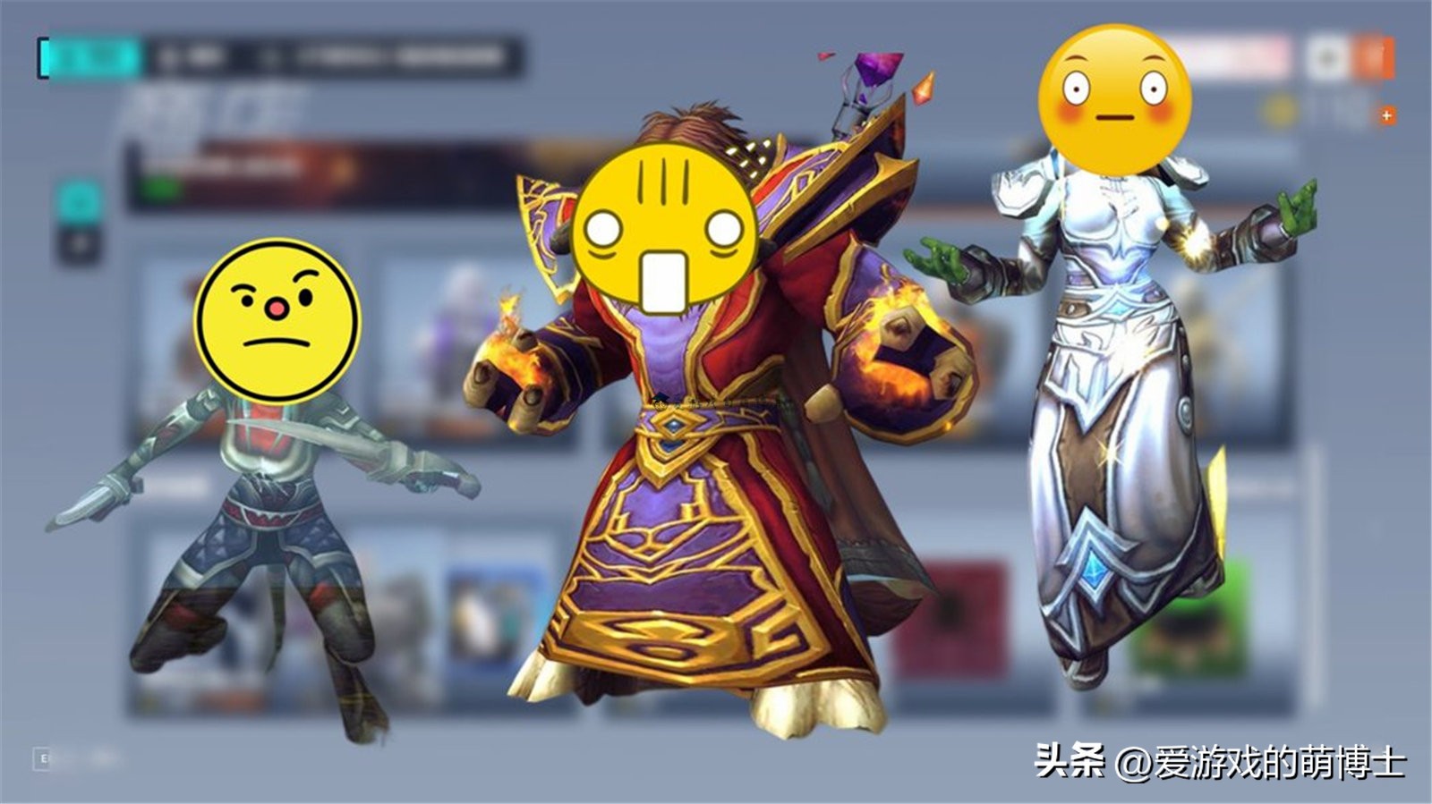 守望先锋2最新皮肤,守望先锋2第二赛季终极皮肤